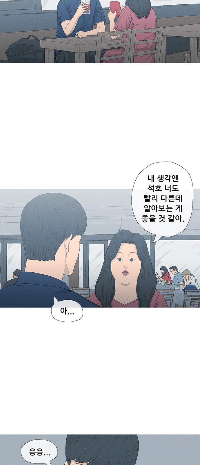 37 페이지