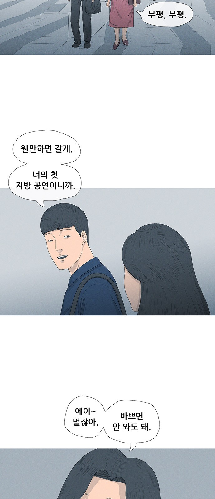 39 페이지