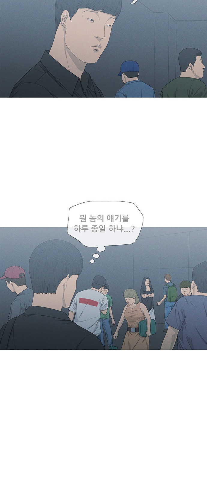 49 페이지