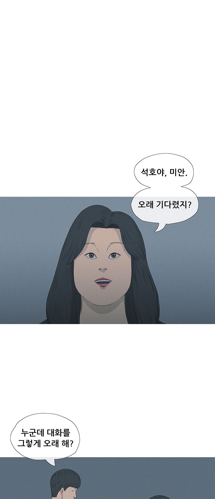 50 페이지