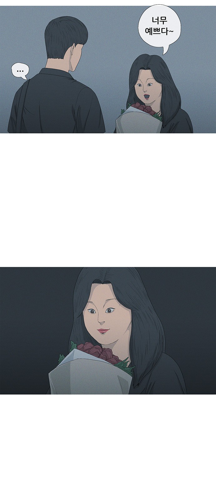 53 페이지