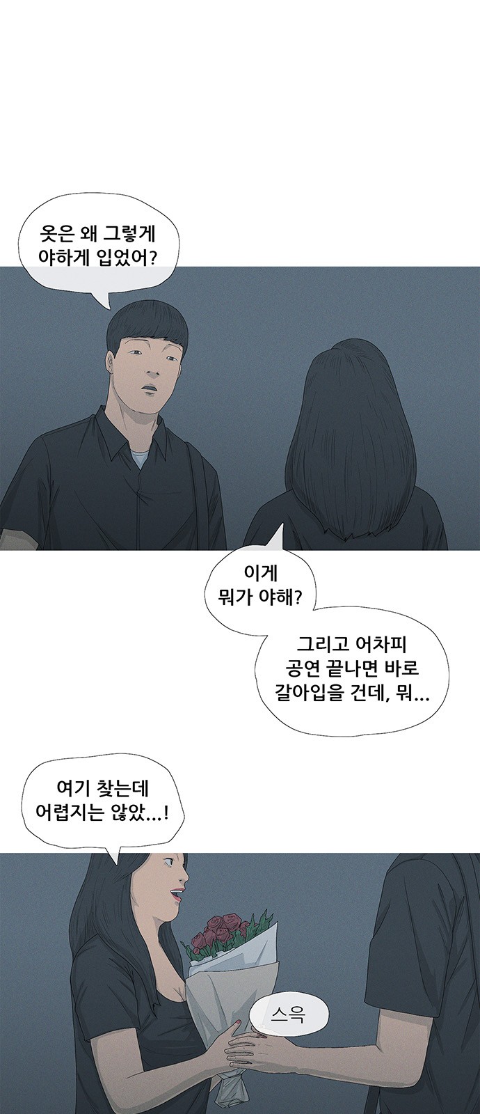 55 페이지