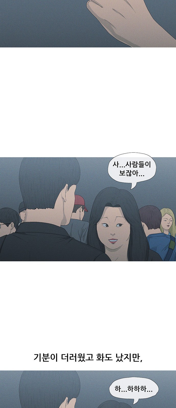58 페이지