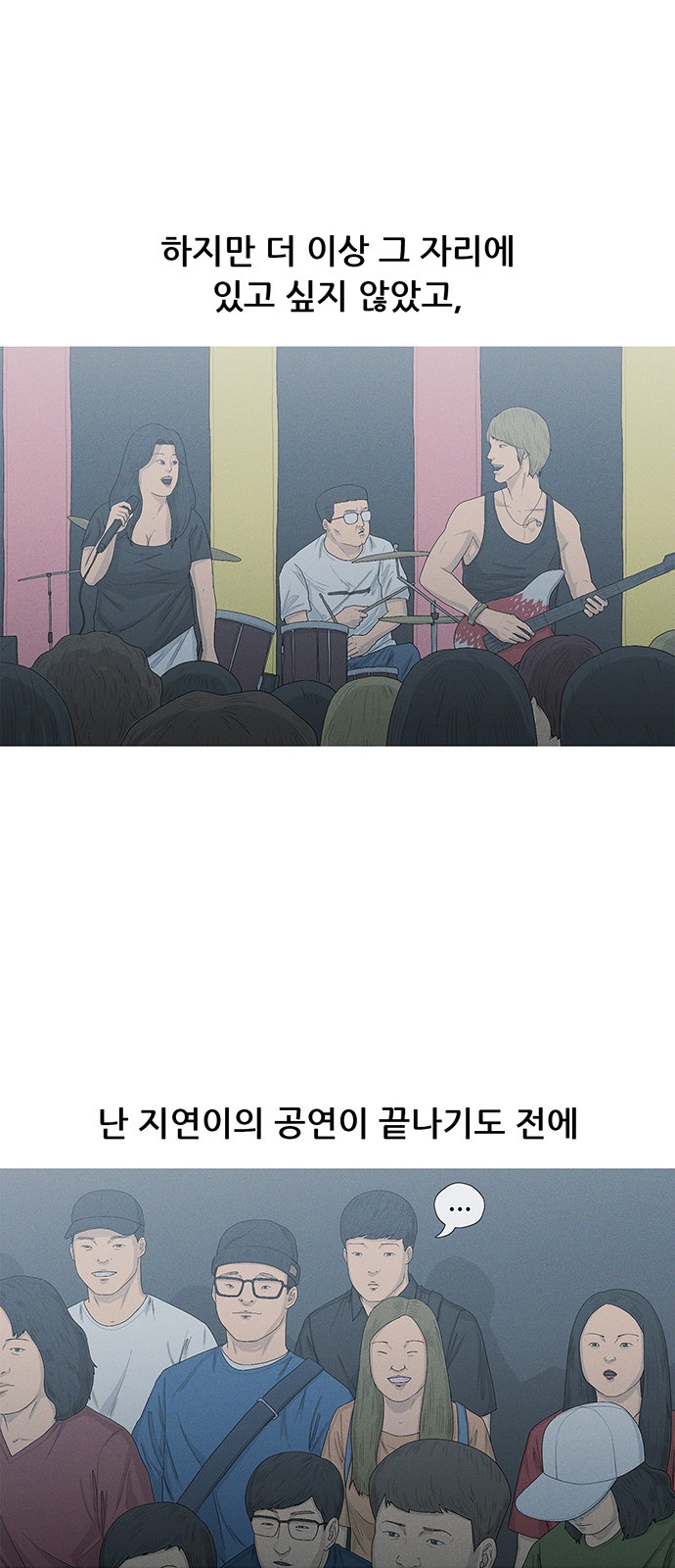 60 페이지