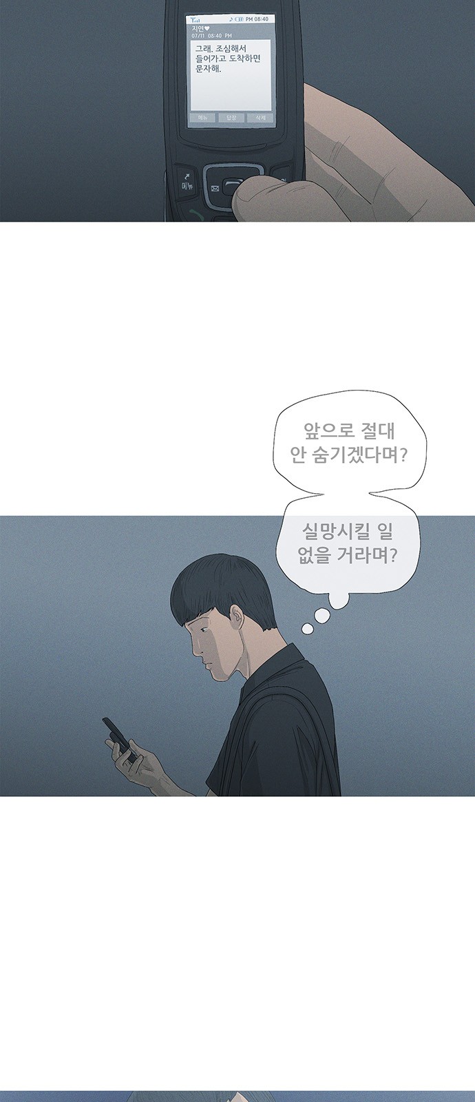 65 페이지