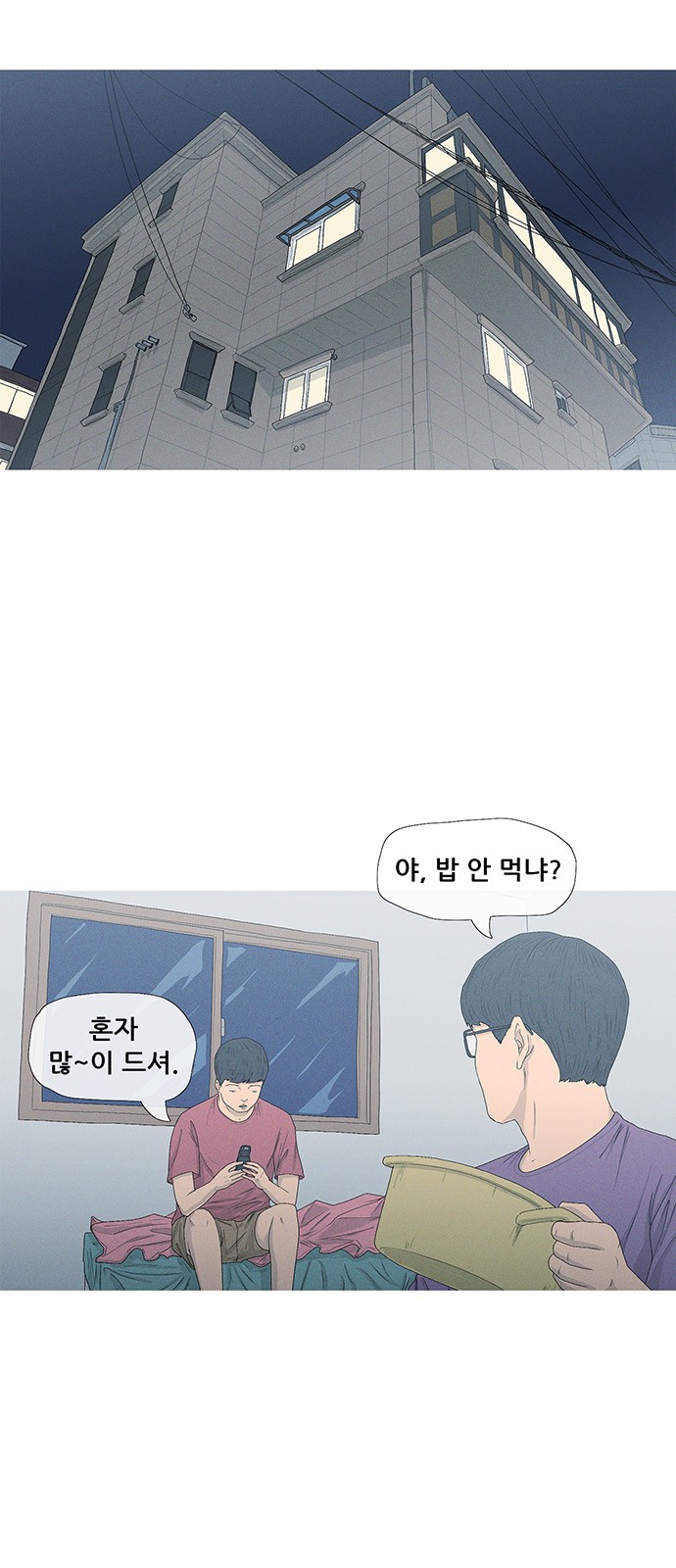 67 페이지