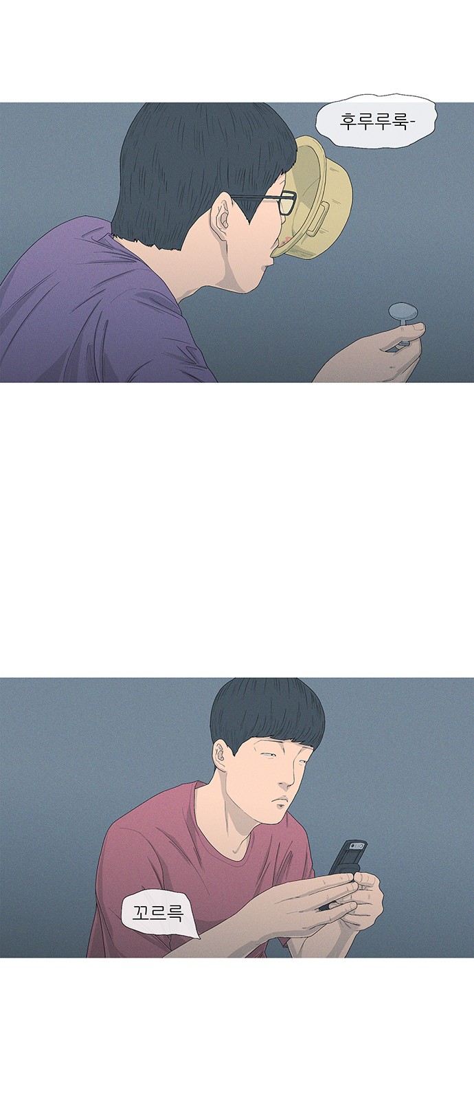 68 페이지