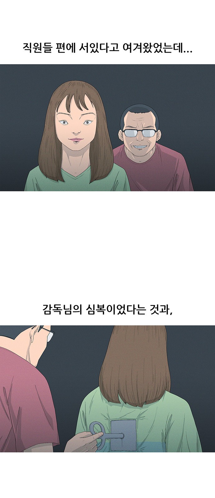 7 페이지