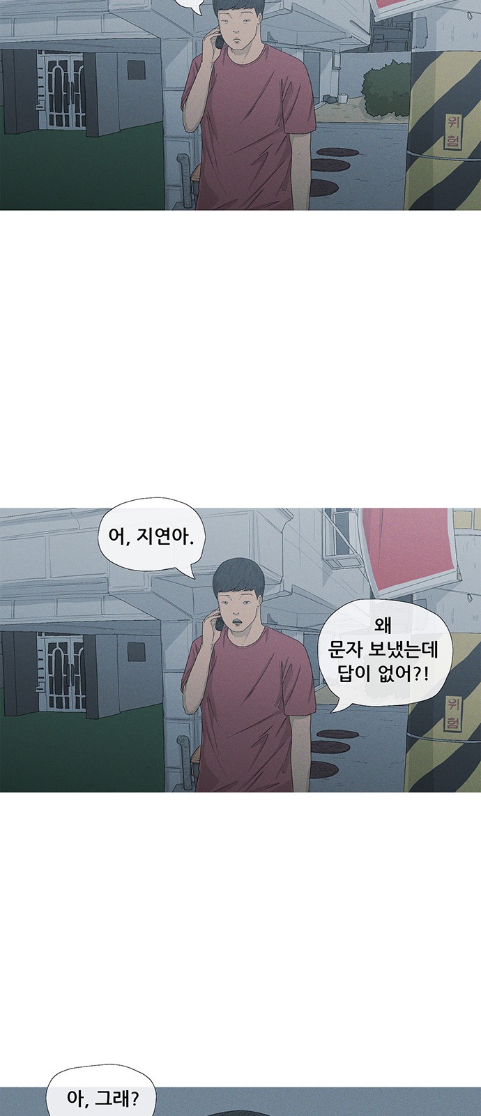 70 페이지