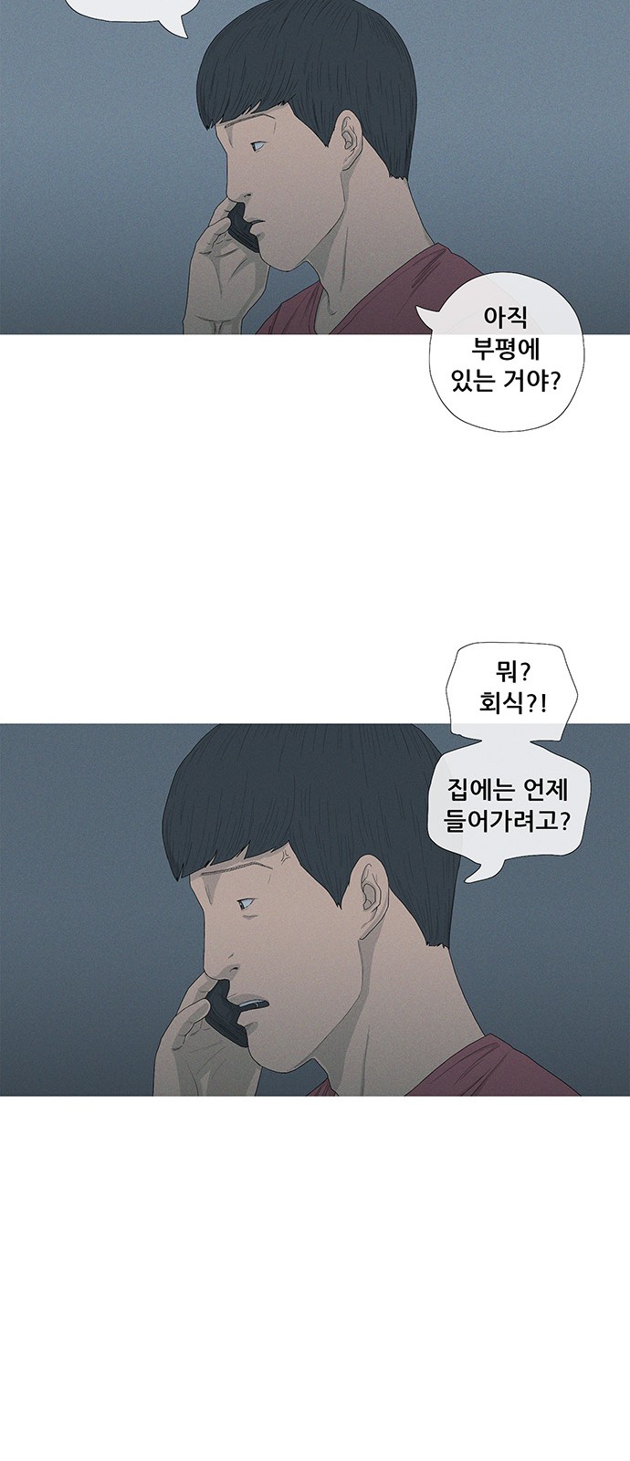 71 페이지