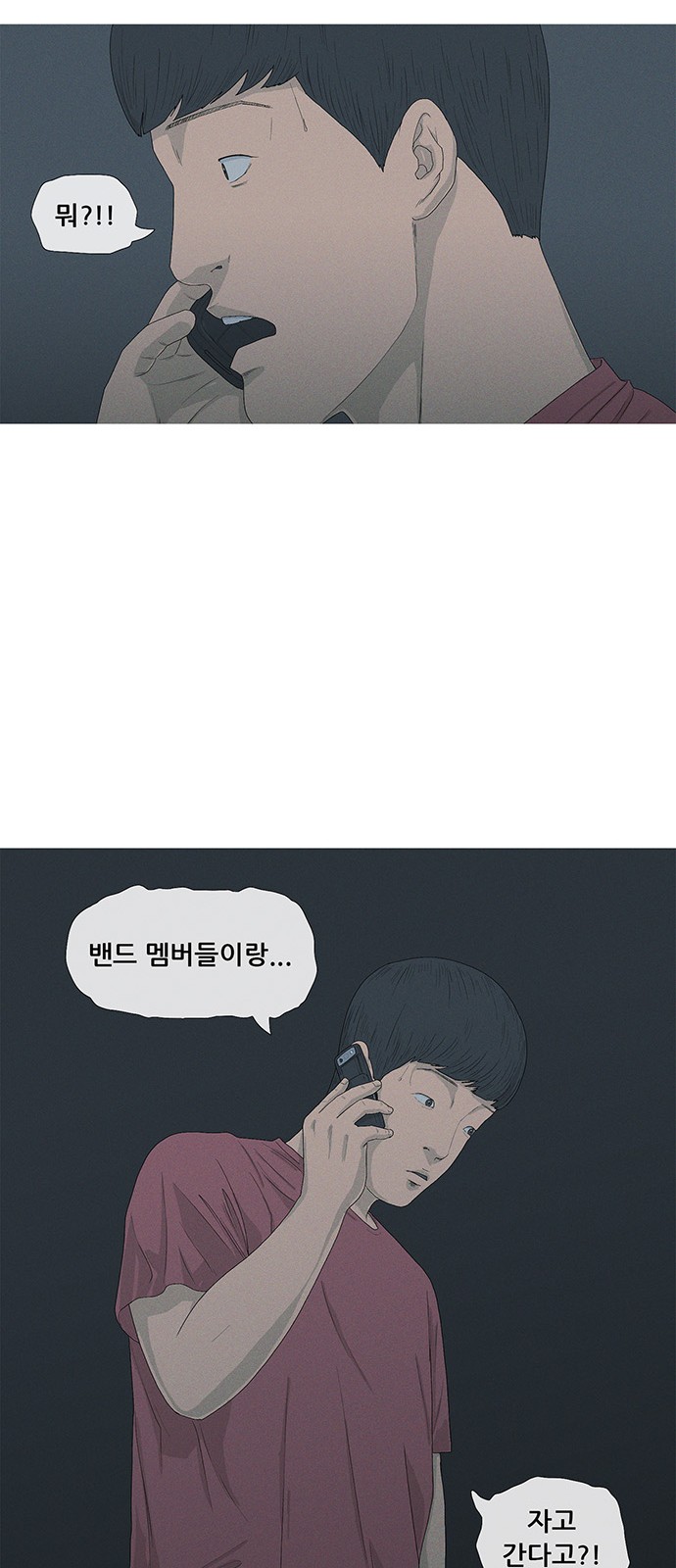 72 페이지