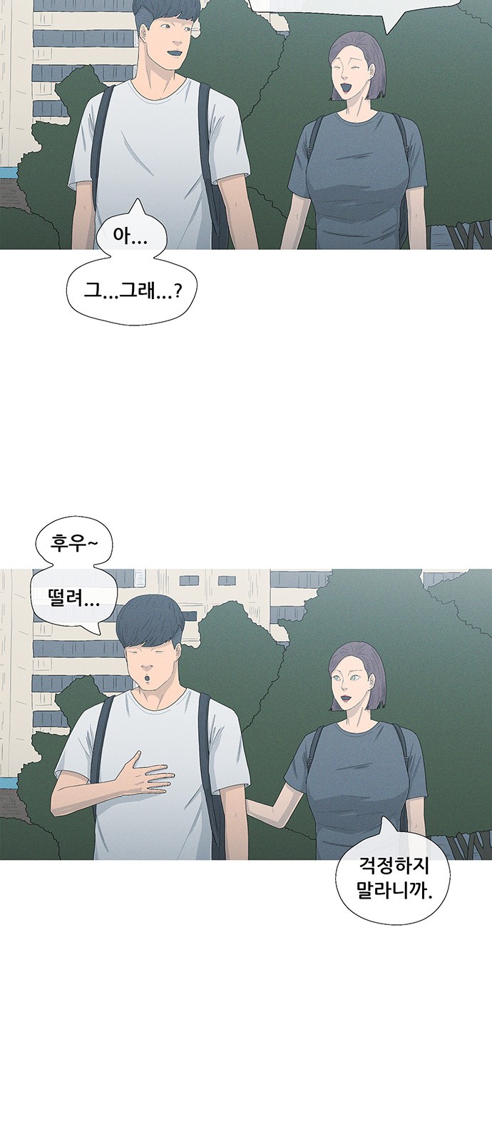 17 페이지