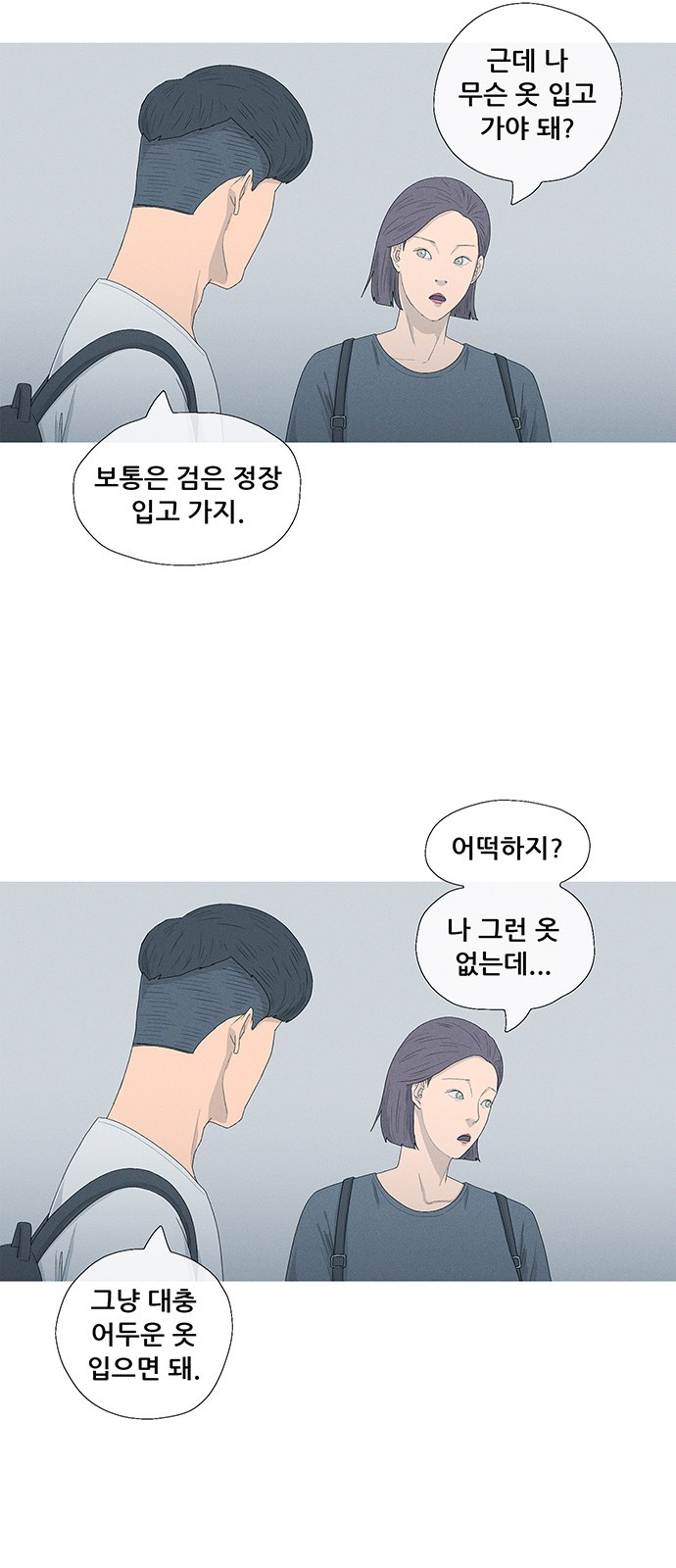18 페이지