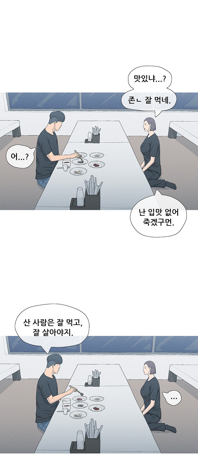 26 페이지