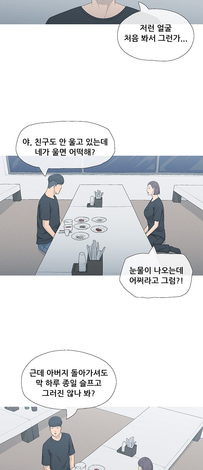 28 페이지