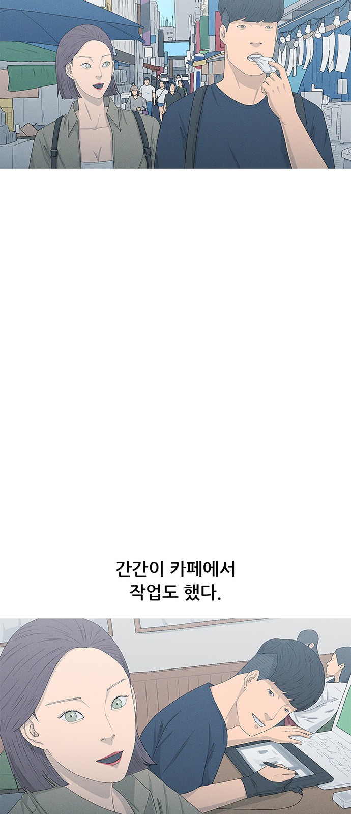 38 페이지