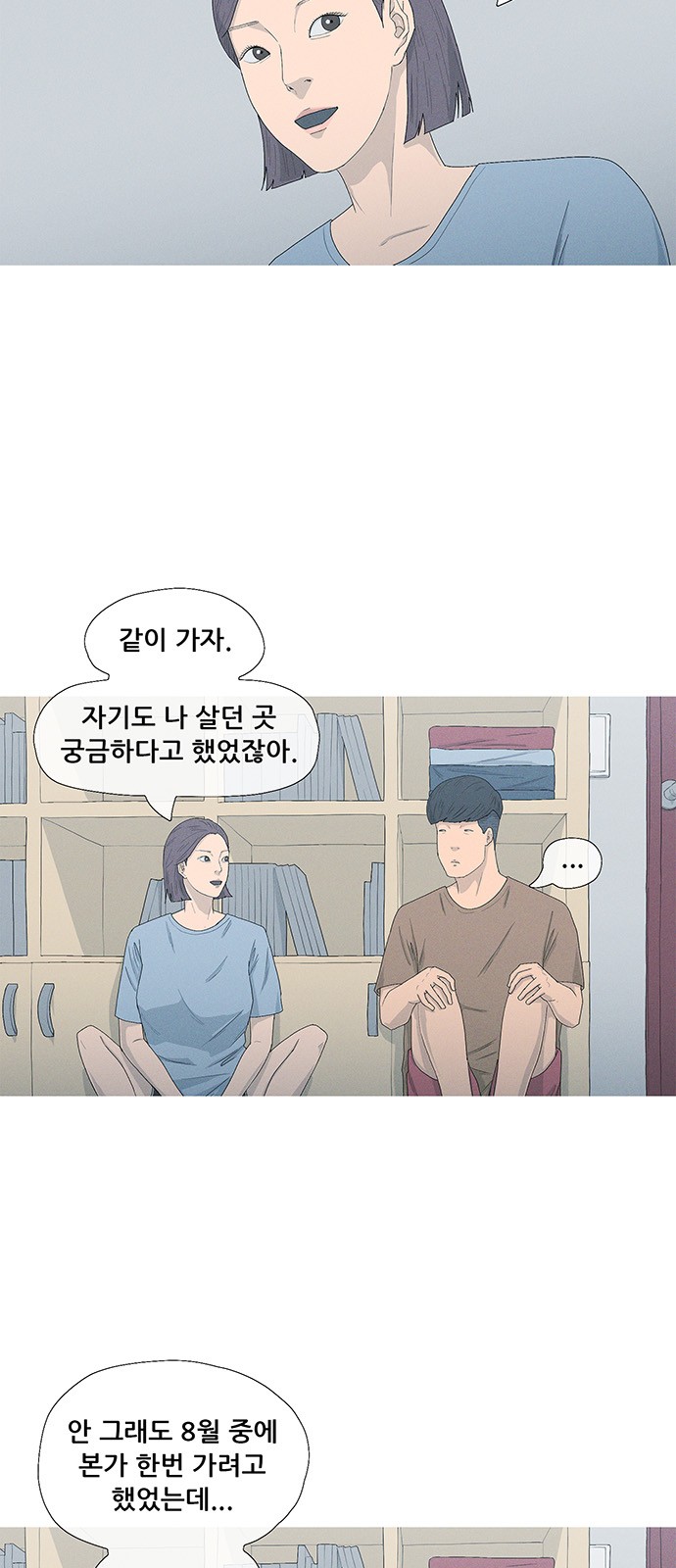 4 페이지