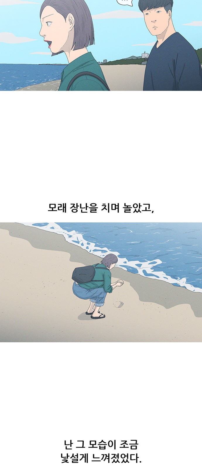 45 페이지