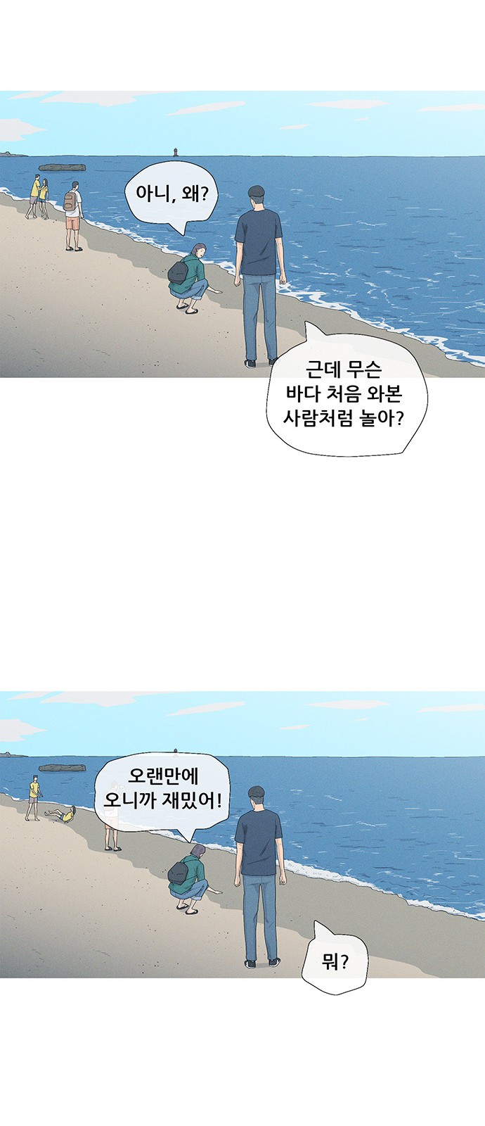 47 페이지