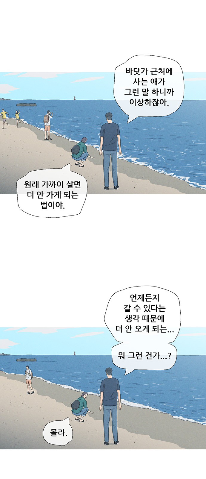 48 페이지