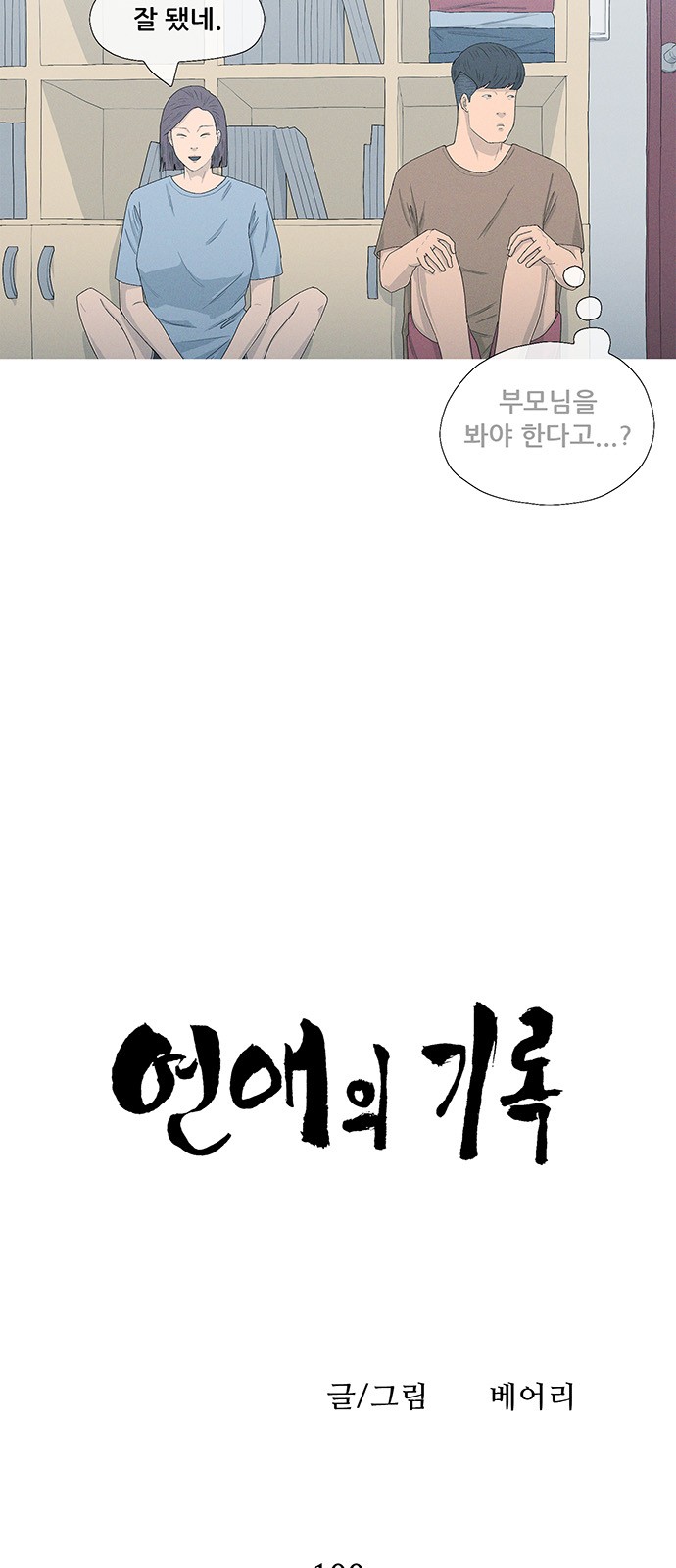 5 페이지