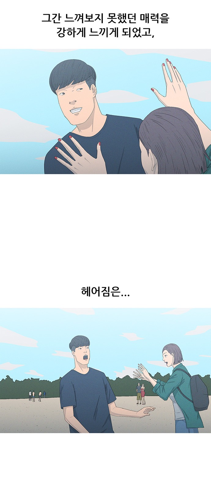 51 페이지