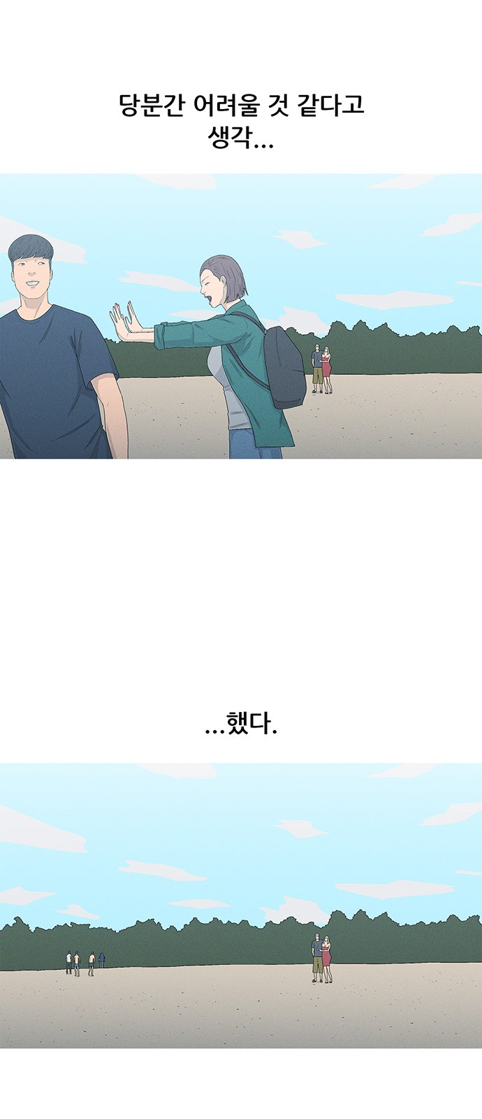 52 페이지