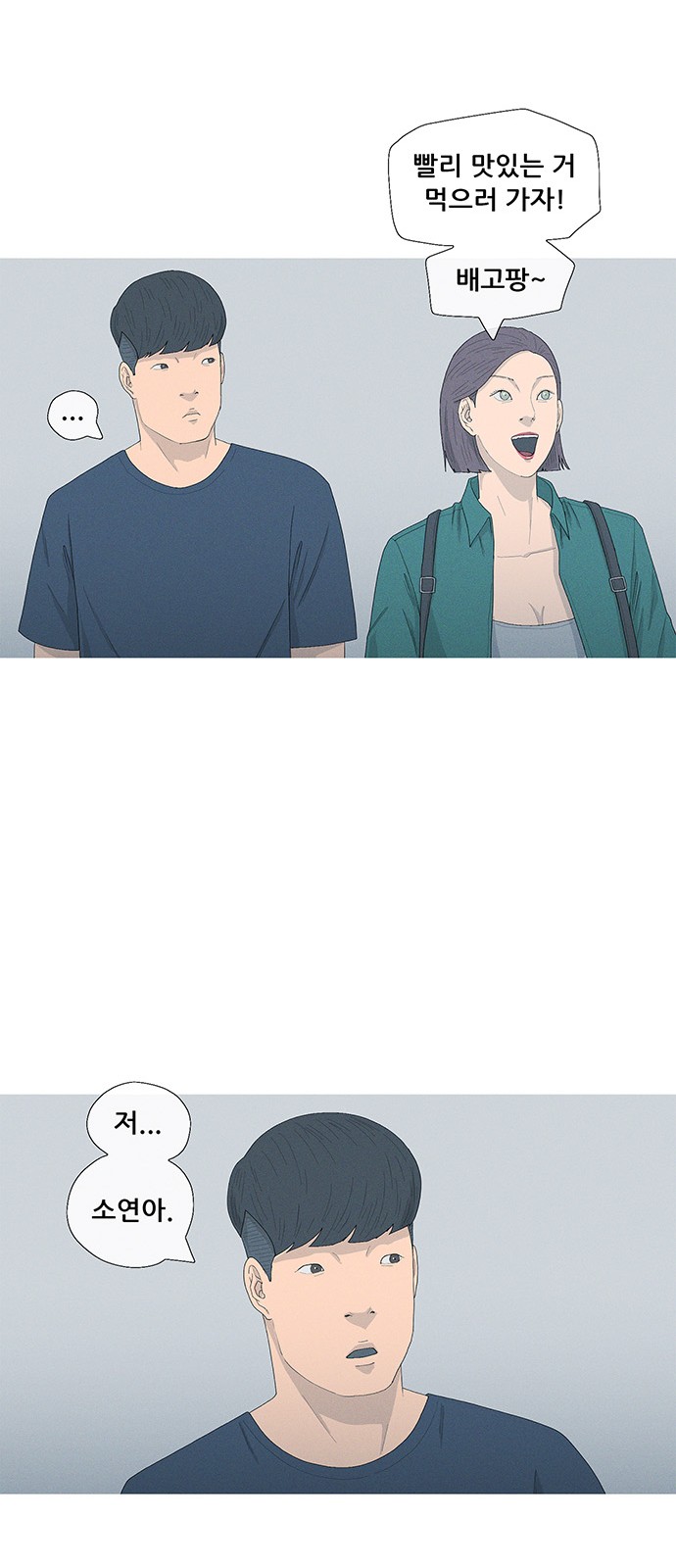 54 페이지