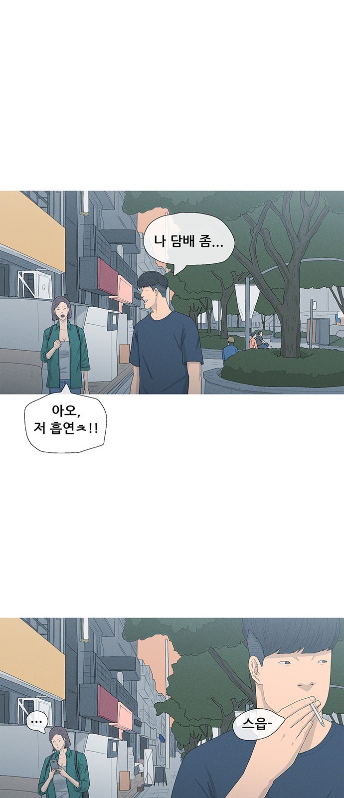 59 페이지