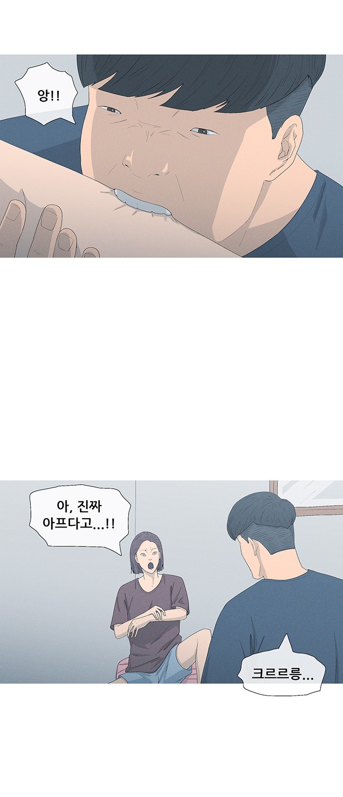 34 페이지