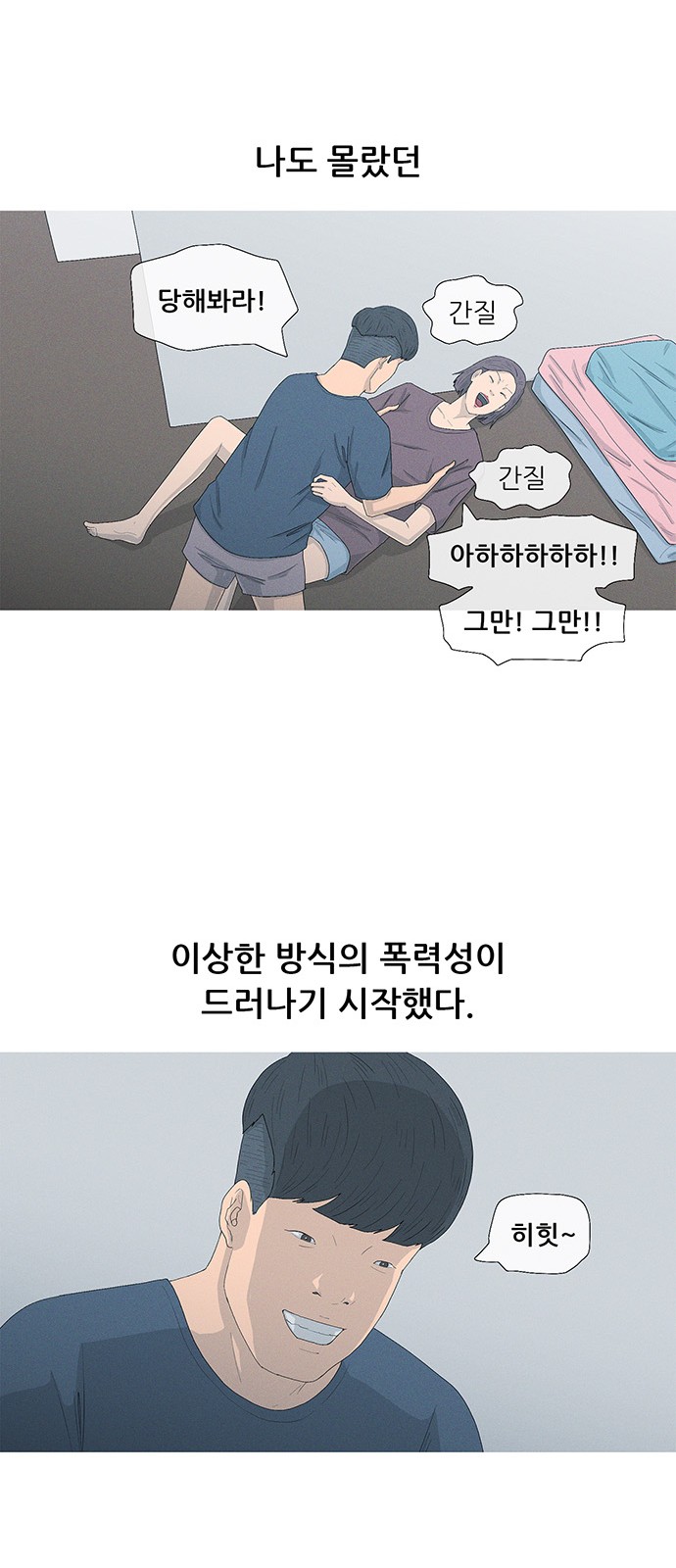 35 페이지
