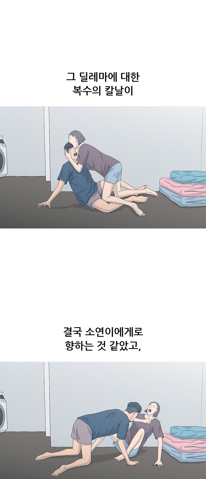 38 페이지