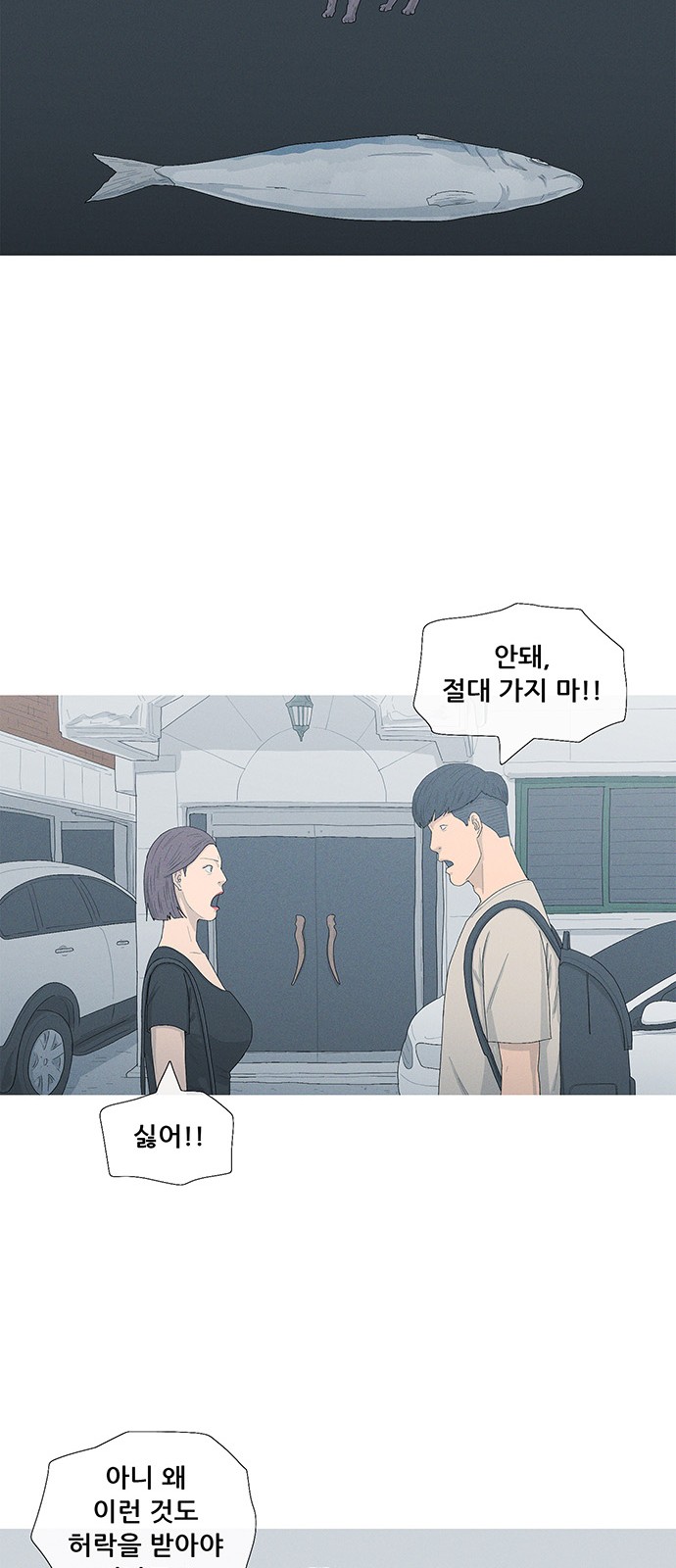 43 페이지