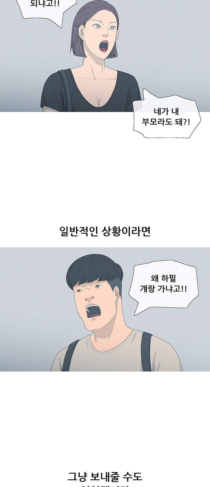 44 페이지