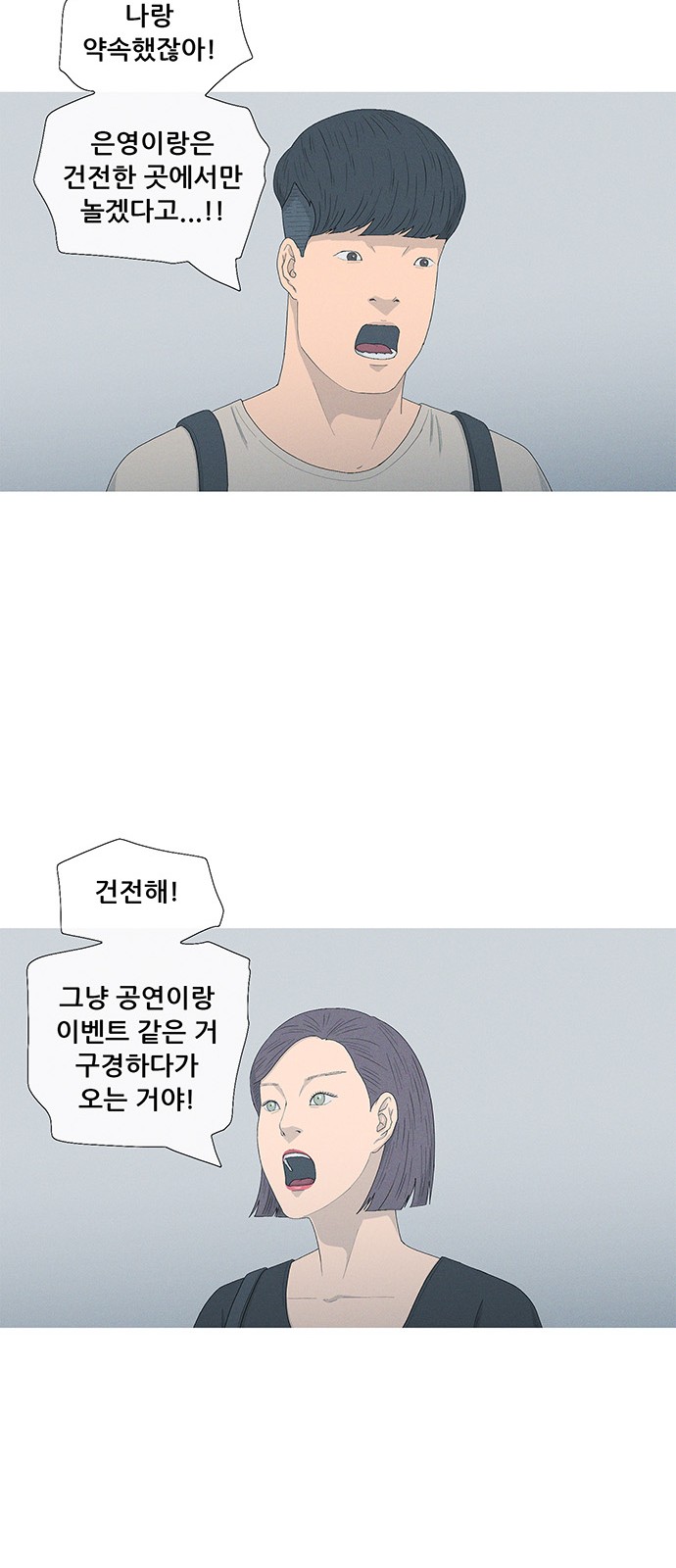 49 페이지