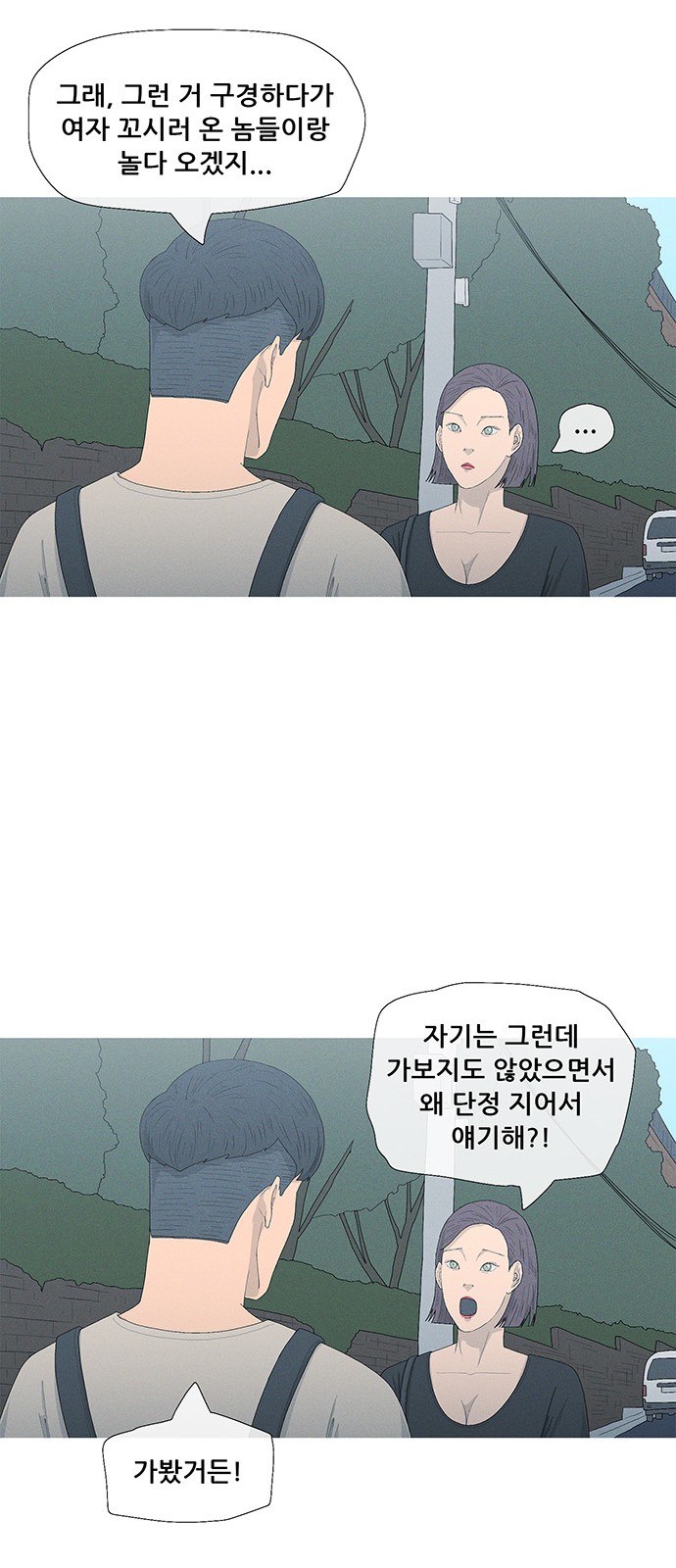 50 페이지