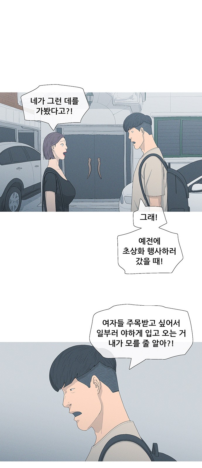 51 페이지