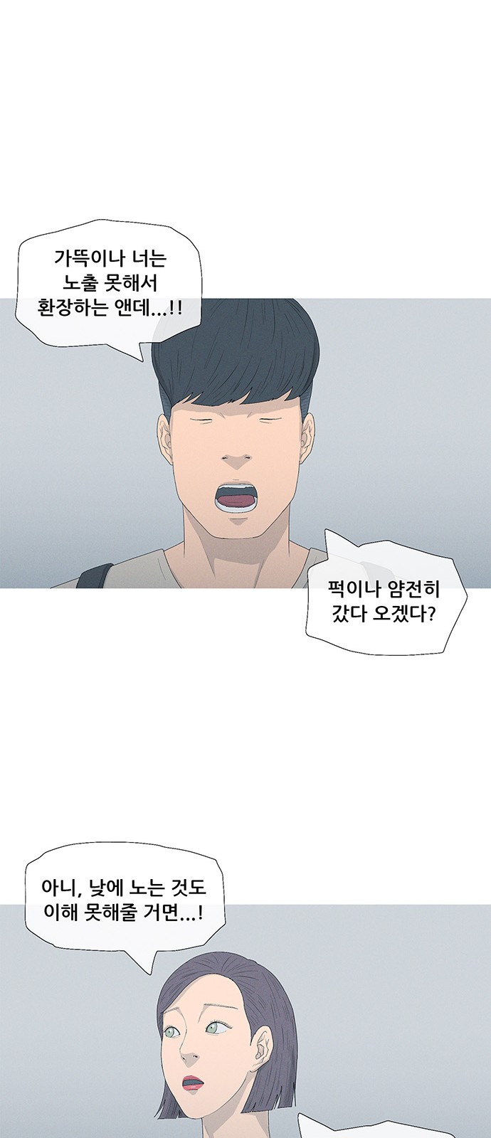 52 페이지