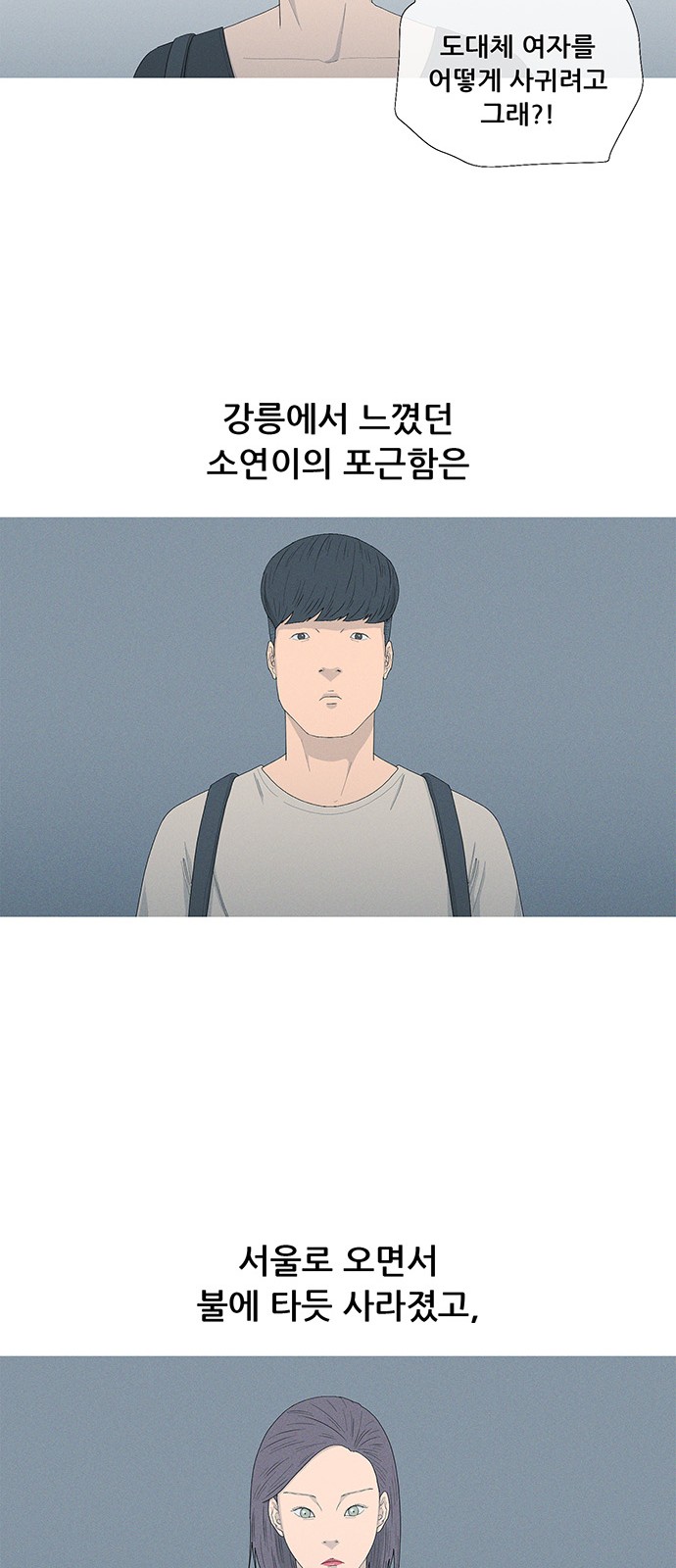 53 페이지