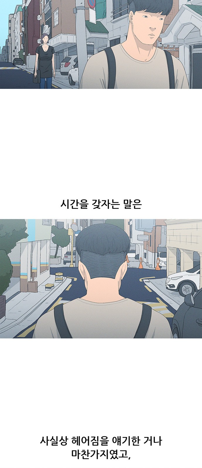 55 페이지