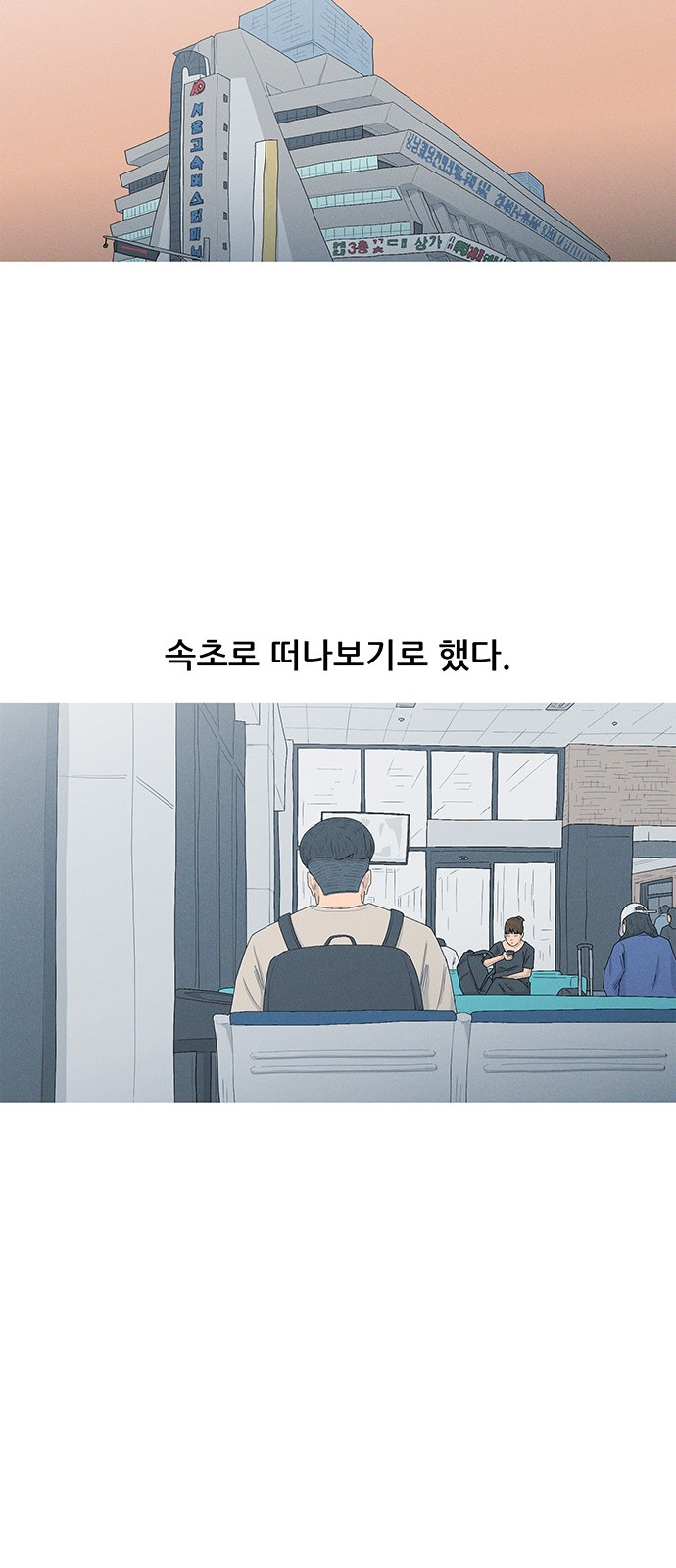 58 페이지