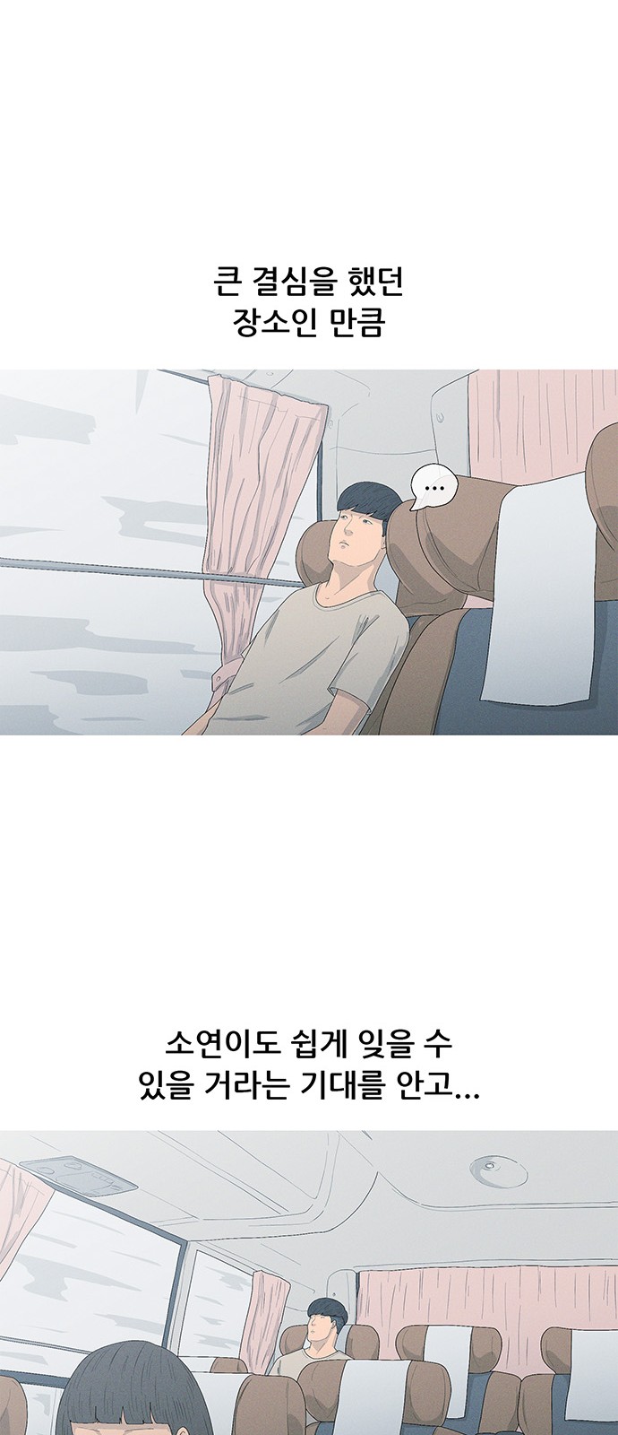 59 페이지