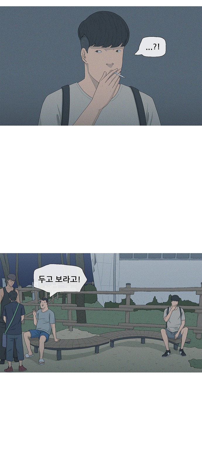 63 페이지