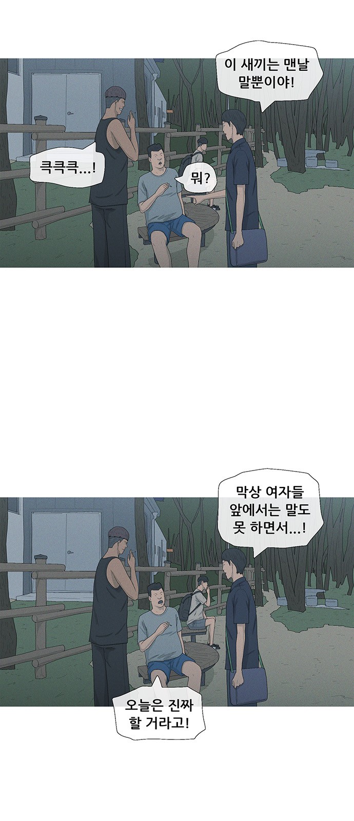 64 페이지