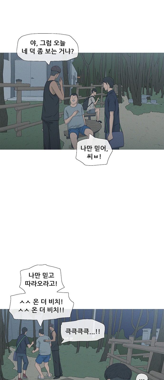 65 페이지