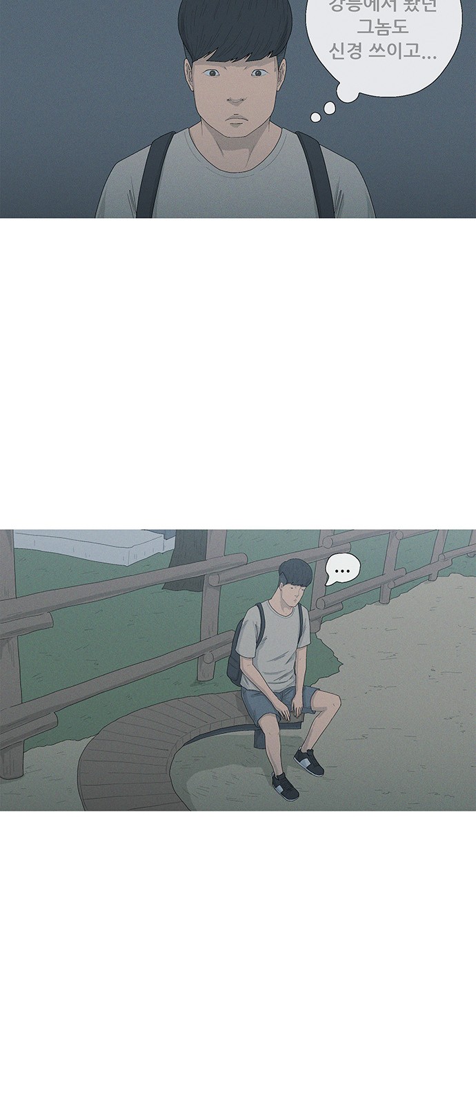 68 페이지