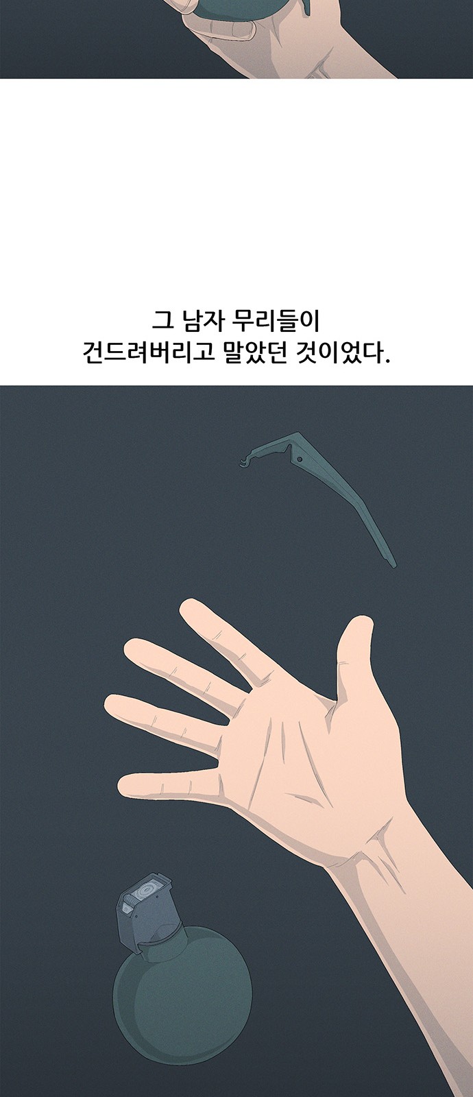 70 페이지