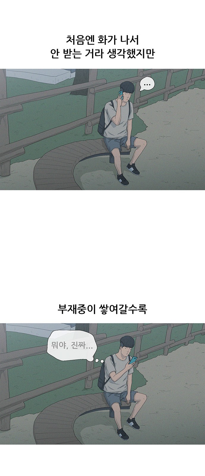 10 페이지