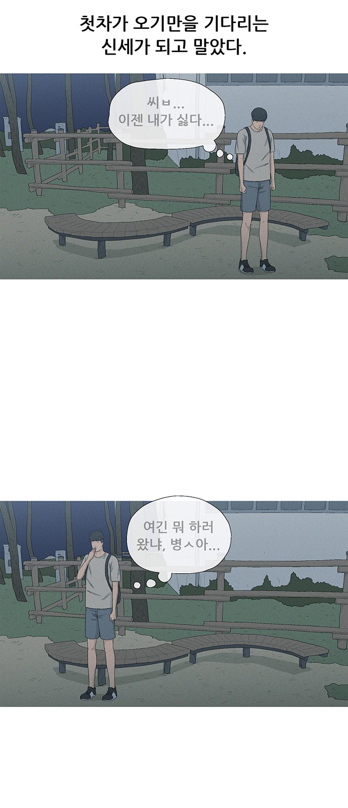 13 페이지