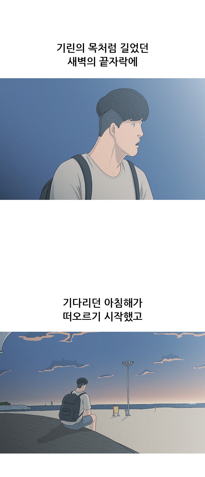 23 페이지